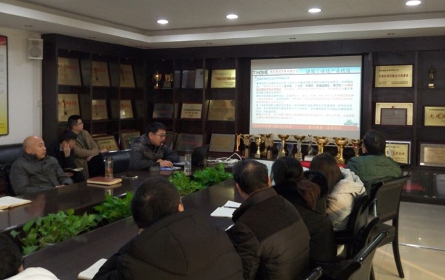 开云手机版登录入口|开云(中国)官方装配式建筑宣贯培训圆满举行